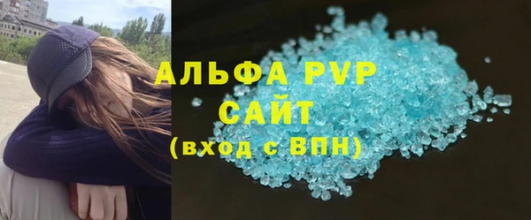 COCAINE Богородск