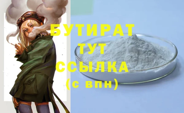 COCAINE Богородск