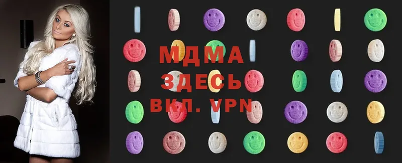 МДМА Molly  Жуков 