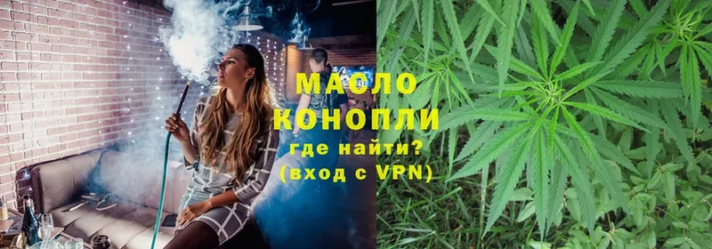 Дистиллят ТГК THC oil  Жуков 